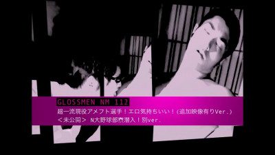 Glossmen NM112