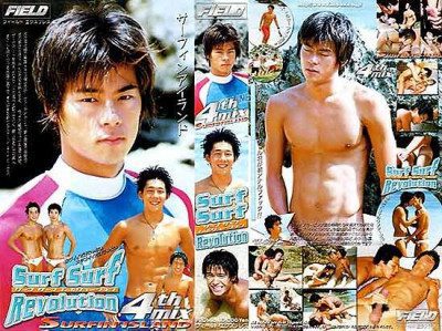 Surf Surf Revolution 4th Mix – Surfin’ Island