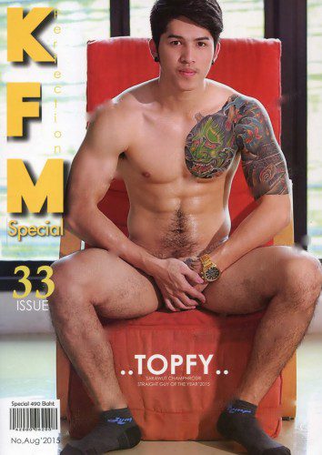 KFM Magazine Volume 33