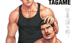 Details for Gengoroh Tagame