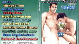Handjobs Gay Magazine (292) (1996-2014)