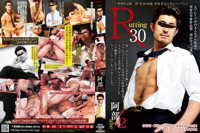 Abe Vol.2