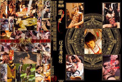 Basara Box – Sexual Abuse Saga Complete Compilation