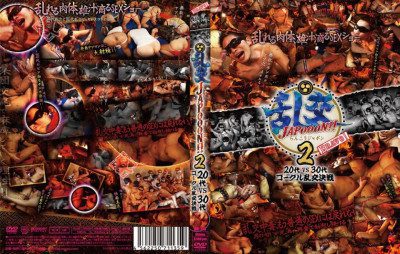 Gangbang Japoon 2 – Gay Sex HD