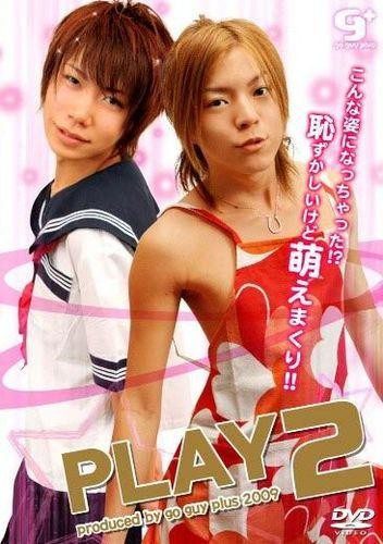 KO Company – Play 2