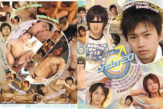 Power Grip PG119 早熟ロケット♂Under20 10代選抜掘りMax