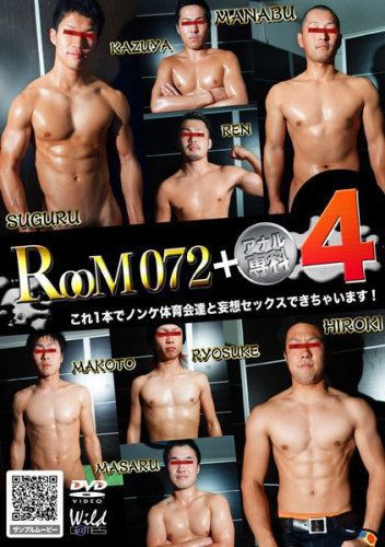 Room 072